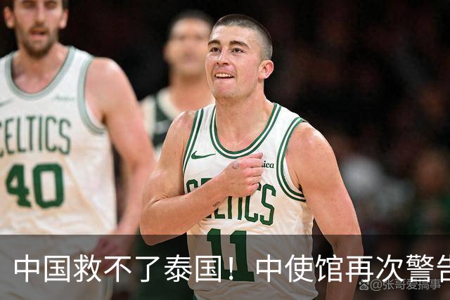 中国救不了泰国！中使馆再次警告，大量国人进圈套，谁在自寻死路